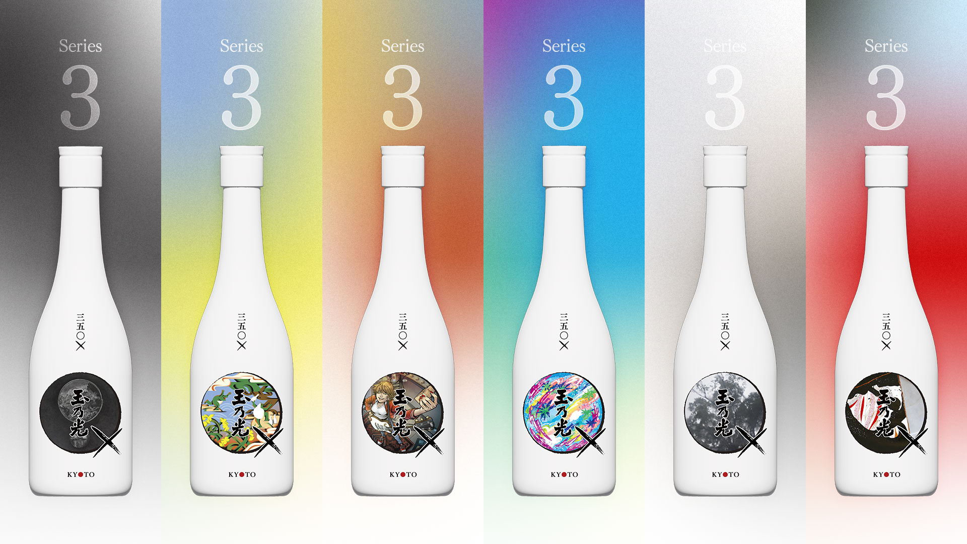 350+オンラインストア