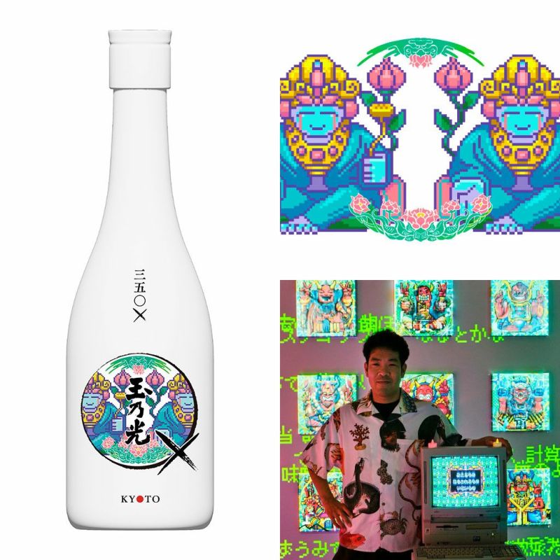 三五〇× たかくらかずき