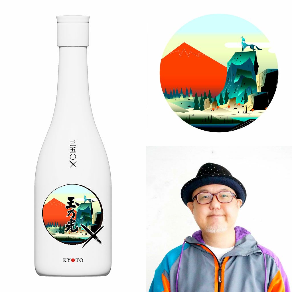 三五〇× 堀田昇