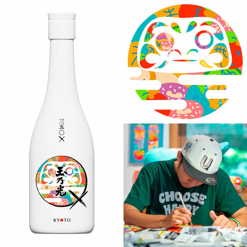 三五〇× Colorful U-go