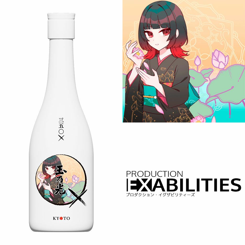 三五〇× ぎるぐる