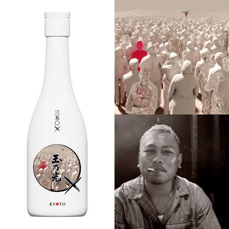 三五〇× SAICCHEEE