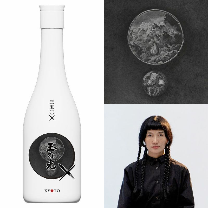 三五〇×Aiwei Foo