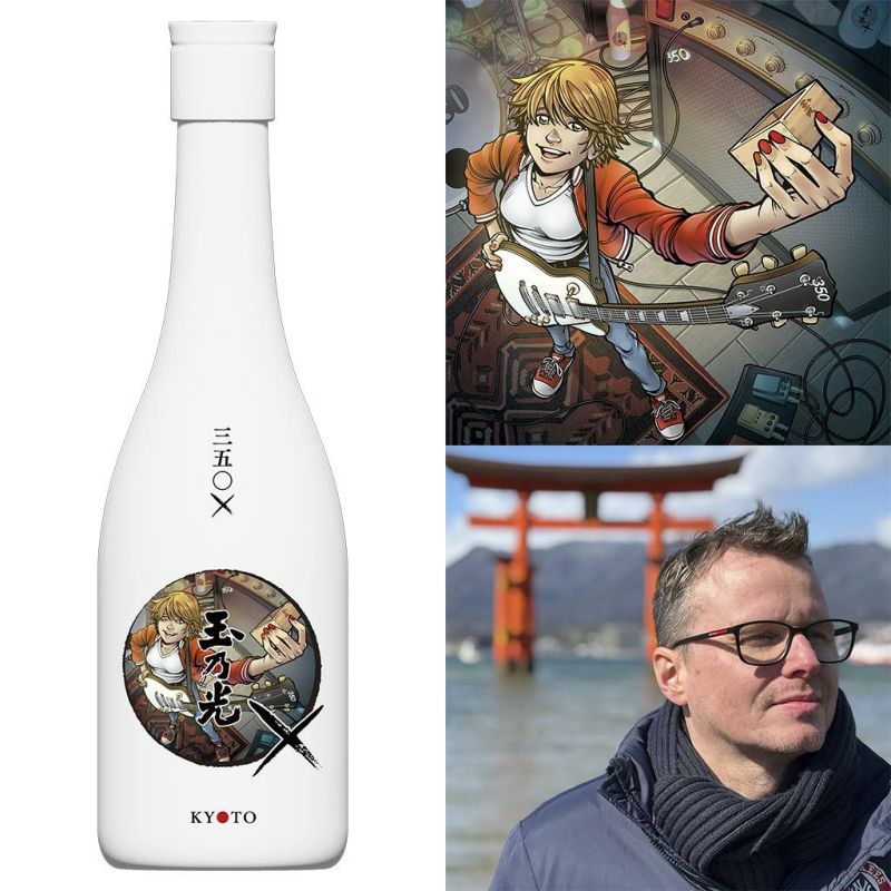 三五〇× EdH M&#252;ller