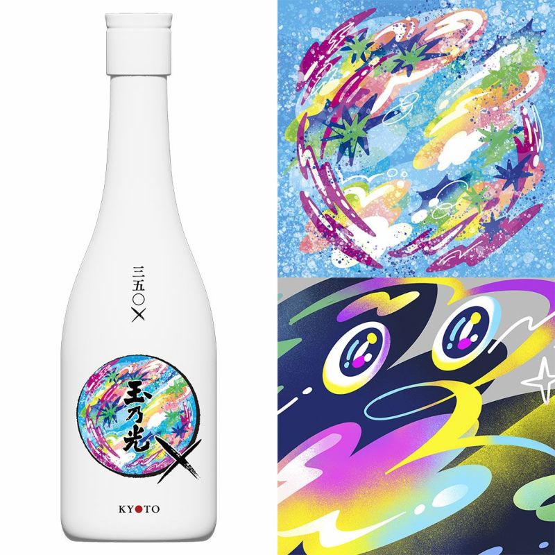 三五〇× emma（絵馬）