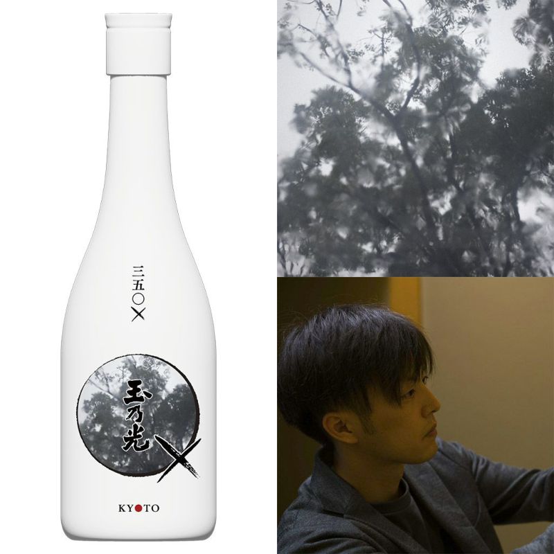 三五〇× 池坊専宗