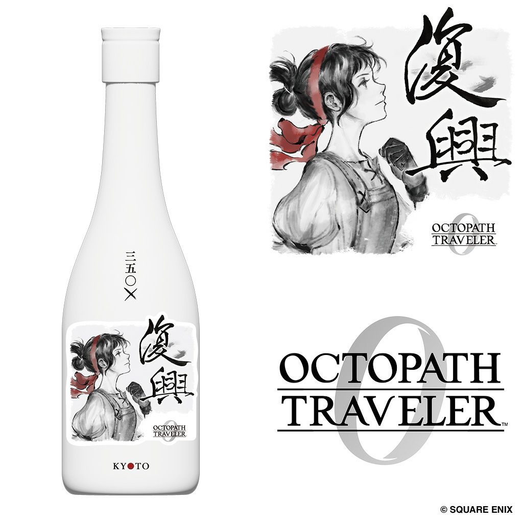 日本酒 | 350+オンラインストア